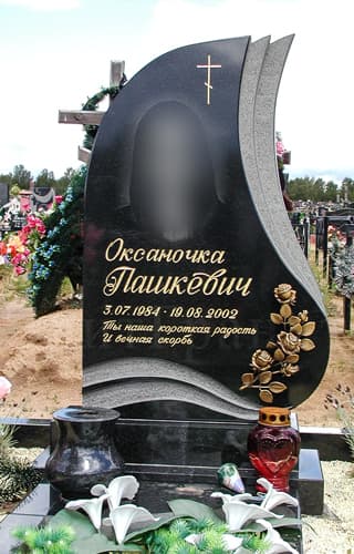 Гравировка изображения на памятник, покрытие сусальным золотом - заказать художественное оформление в Червене