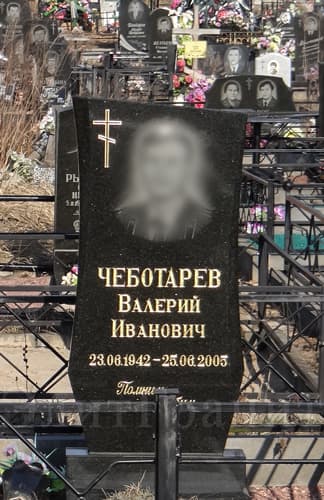 Гравировка изображения на памятник, покрытие сусальным золотом - заказать художественное оформление в Червене